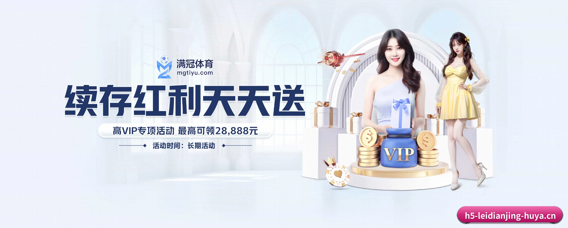 品牌创立 - 品牌成立元年,获得欧洲权威机构认证,正式开始全球化运营。
