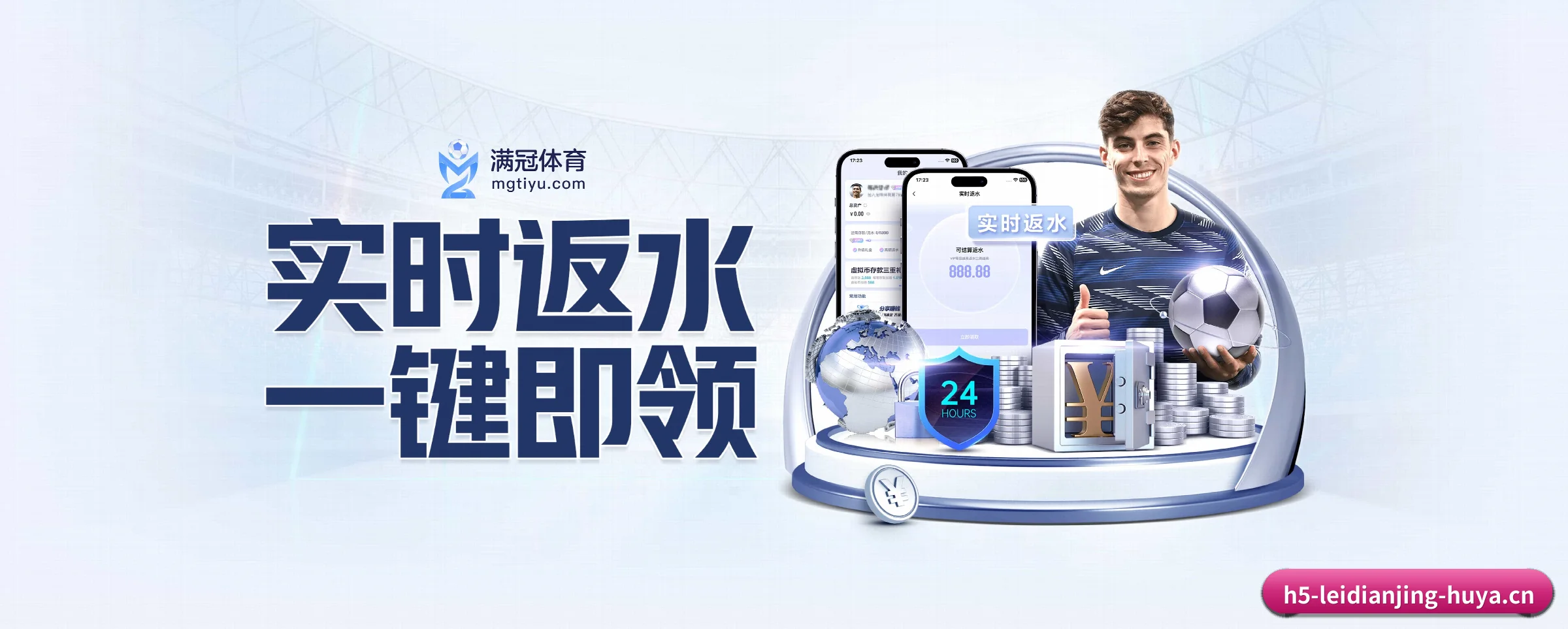 规模扩大 - 市场覆盖范围大幅扩大,合作品牌阵容持续壮大,用户基数稳步增长。