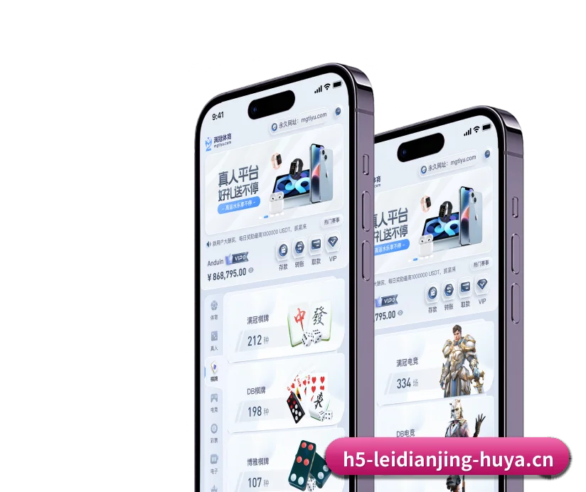 AI 革新 - 布局下一代休闲娱乐生态,持续引领行业创新发展。